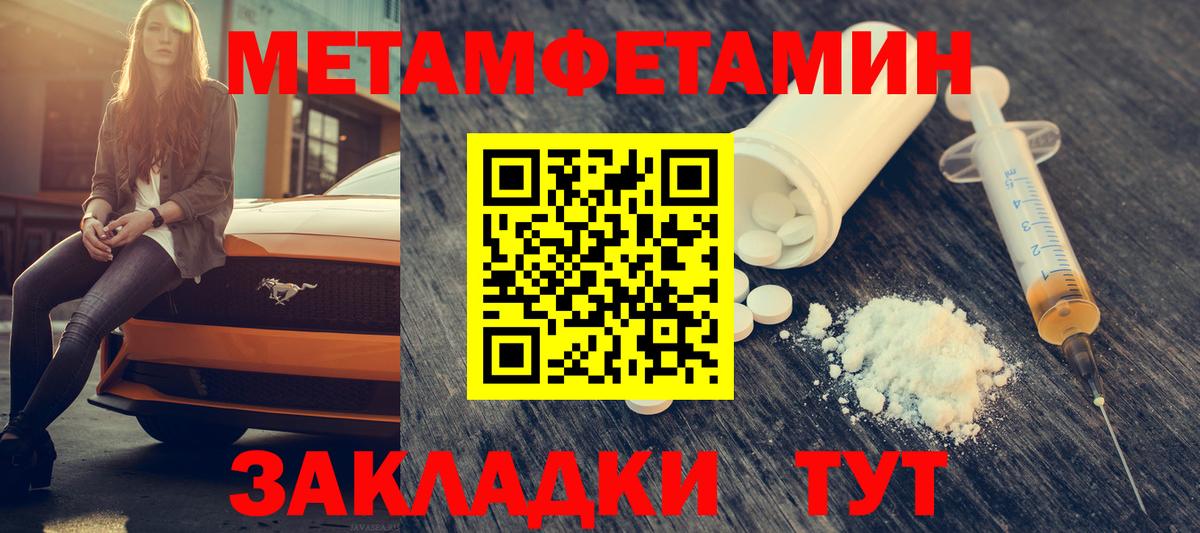 Amphetamine VHQ  Амфетамин  Калуга  Вход с VPN 
