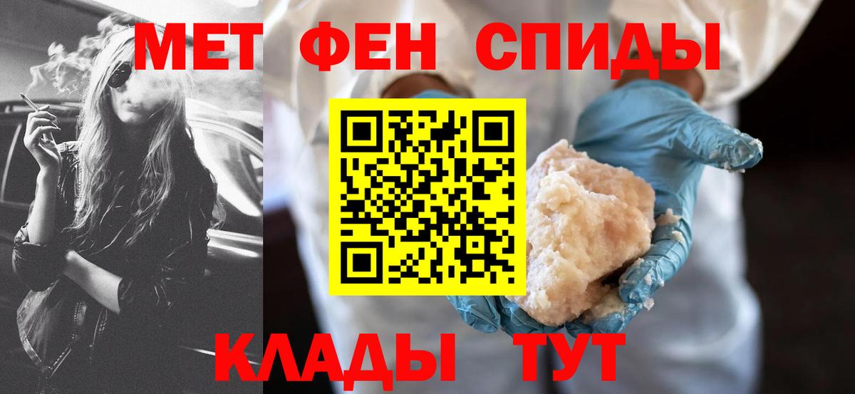 Amphetamine 98% Калуга