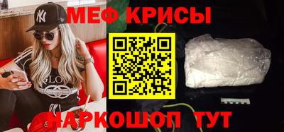 таблы Краснокаменск