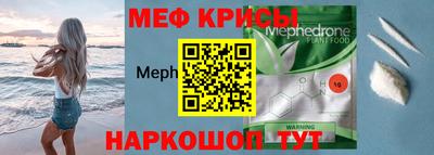 таблы Краснокаменск