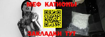 таблы Краснокаменск