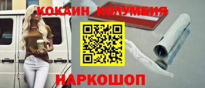 таблы Краснокаменск