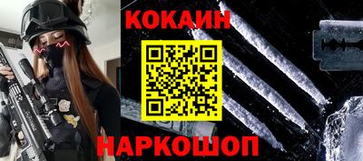 кокаин колумбия Краснознаменск