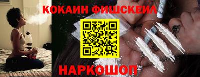 таблы Краснокаменск