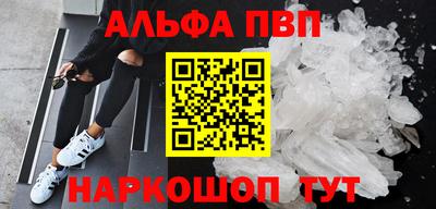 таблы Краснокаменск