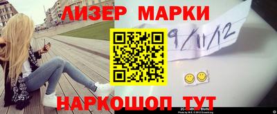 кокаин колумбия Краснознаменск