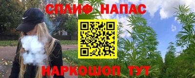 таблы Краснокаменск