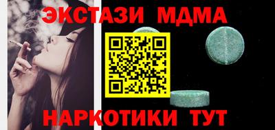 кокаин колумбия Краснознаменск