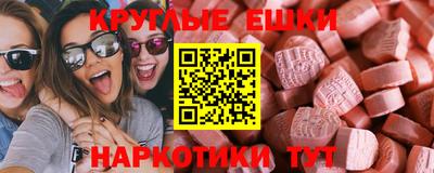 мефедрон мука Краснодар