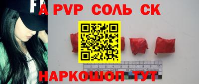 кокаин колумбия Краснознаменск