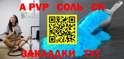 таблы Краснокаменск