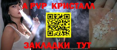 мефедрон мука Краснодар