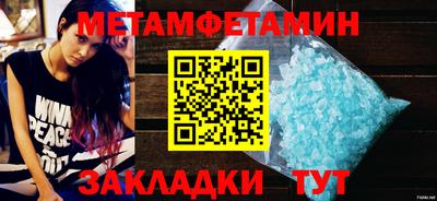 таблы Краснокаменск