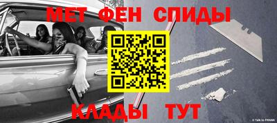 мефедрон мука Краснодар