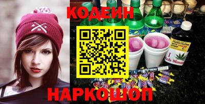 кокаин колумбия Краснознаменск