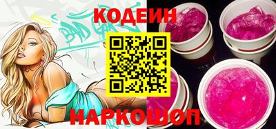 кокаин колумбия Краснознаменск