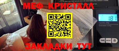 таблы Краснокаменск