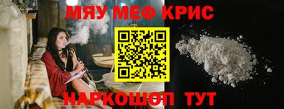 таблы Краснокаменск