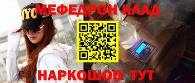 таблы Краснокаменск