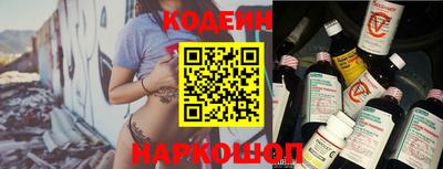 таблы Краснокаменск