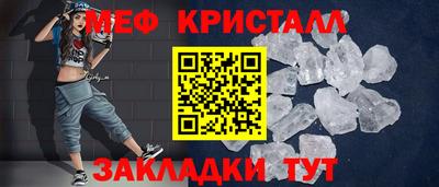 мефедрон мука Краснодар