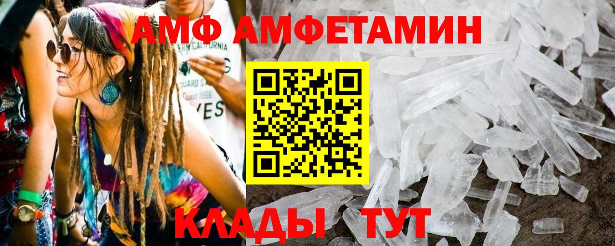 Первитин Methamphetamine Калуга