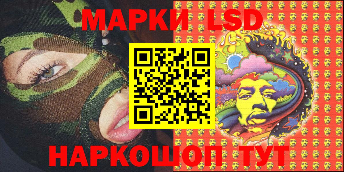 Наркотические марки 1,5мг  Наркотические марки 1,5мг  Вход с VPN  где купить наркотик  Калуга 