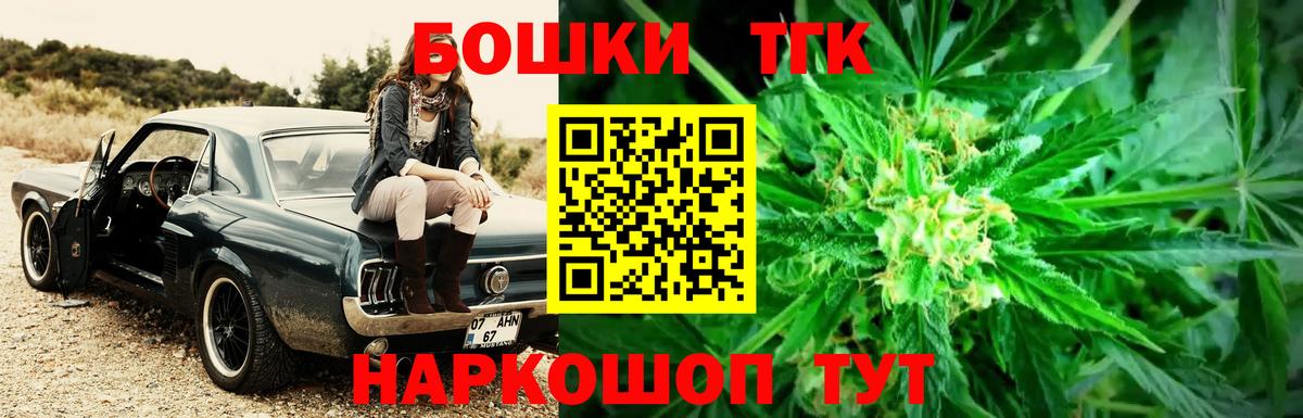 Калуга  МАРИХУАНА White Widow  Бошки марихуана конопля  МАРИХУАНА тримм  Вход с VPN  Каннабис LSD WEED 