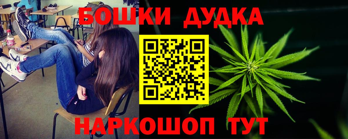 Каннабис LSD WEED Калуга